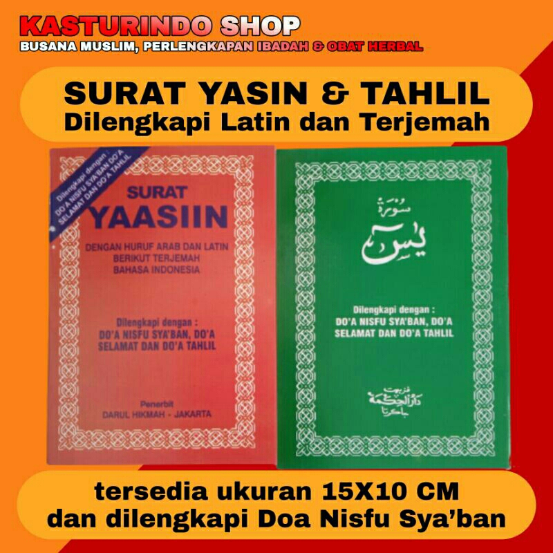 Jual Surat Yasin Dan Tahlil Disertai Doa Selamat Bahasa Arab Latin Terjemah Indonesia X Cm