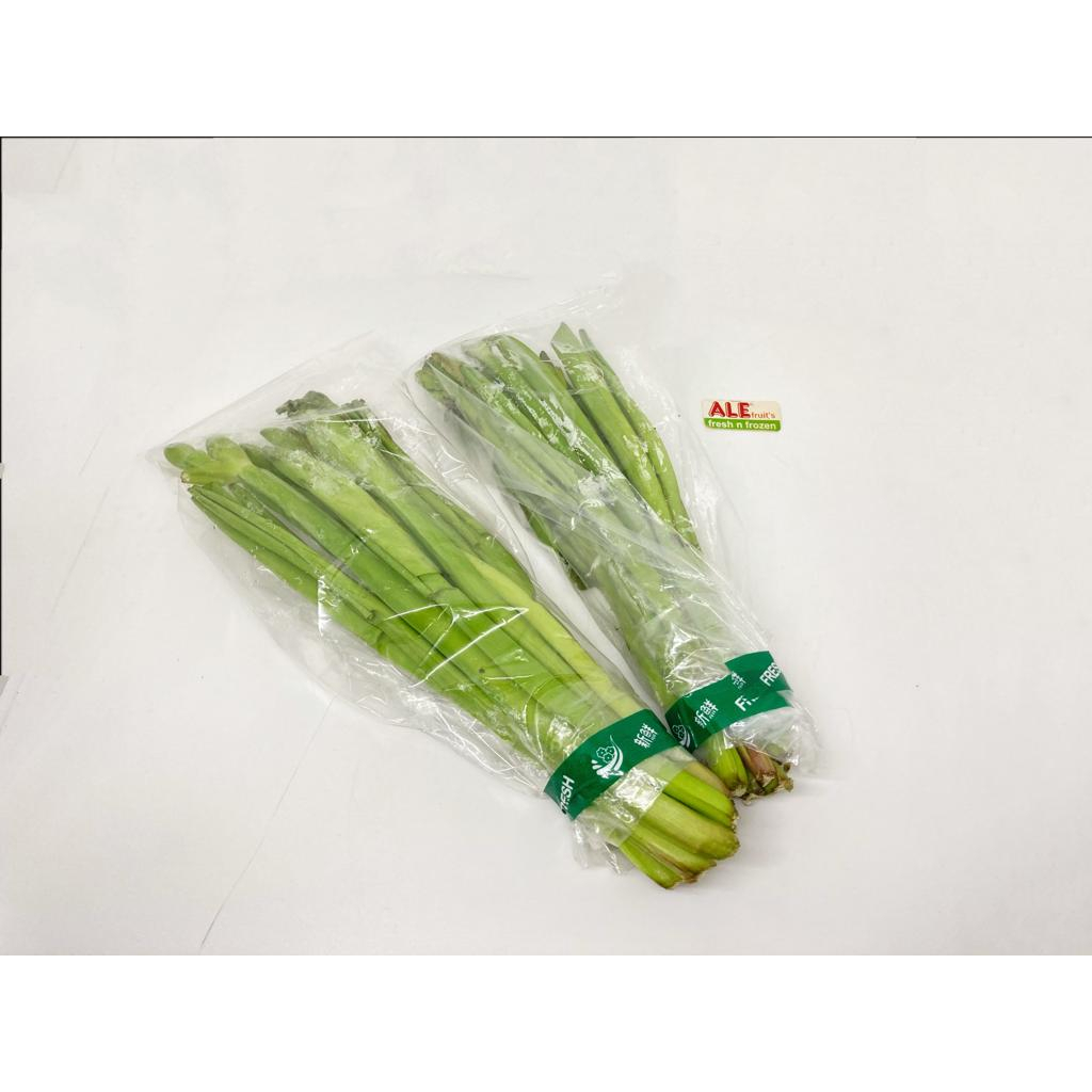 Jual Daun Genjer Fresh Sayur Daun Genjer Daun Genjer Segar Shopee