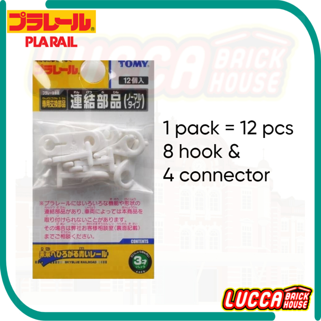 Jual Takara Tomy Plarail Train Spare Parts Coupler Connector and Hook 1