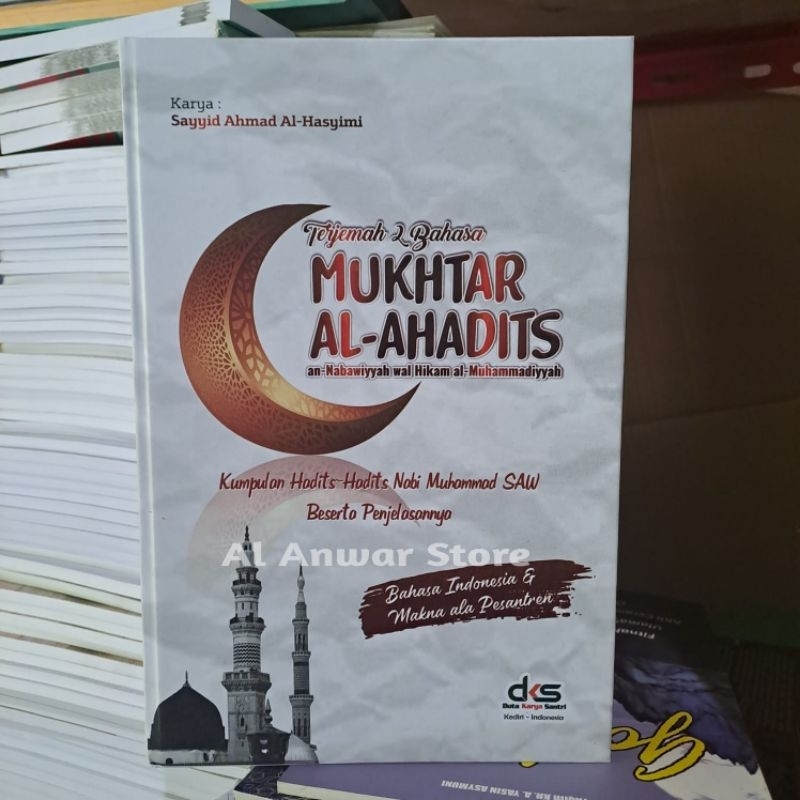 Jual Muhtar Hadist Terjemah Kitab Muhtarul Hadist Nabawiyah Lengkap