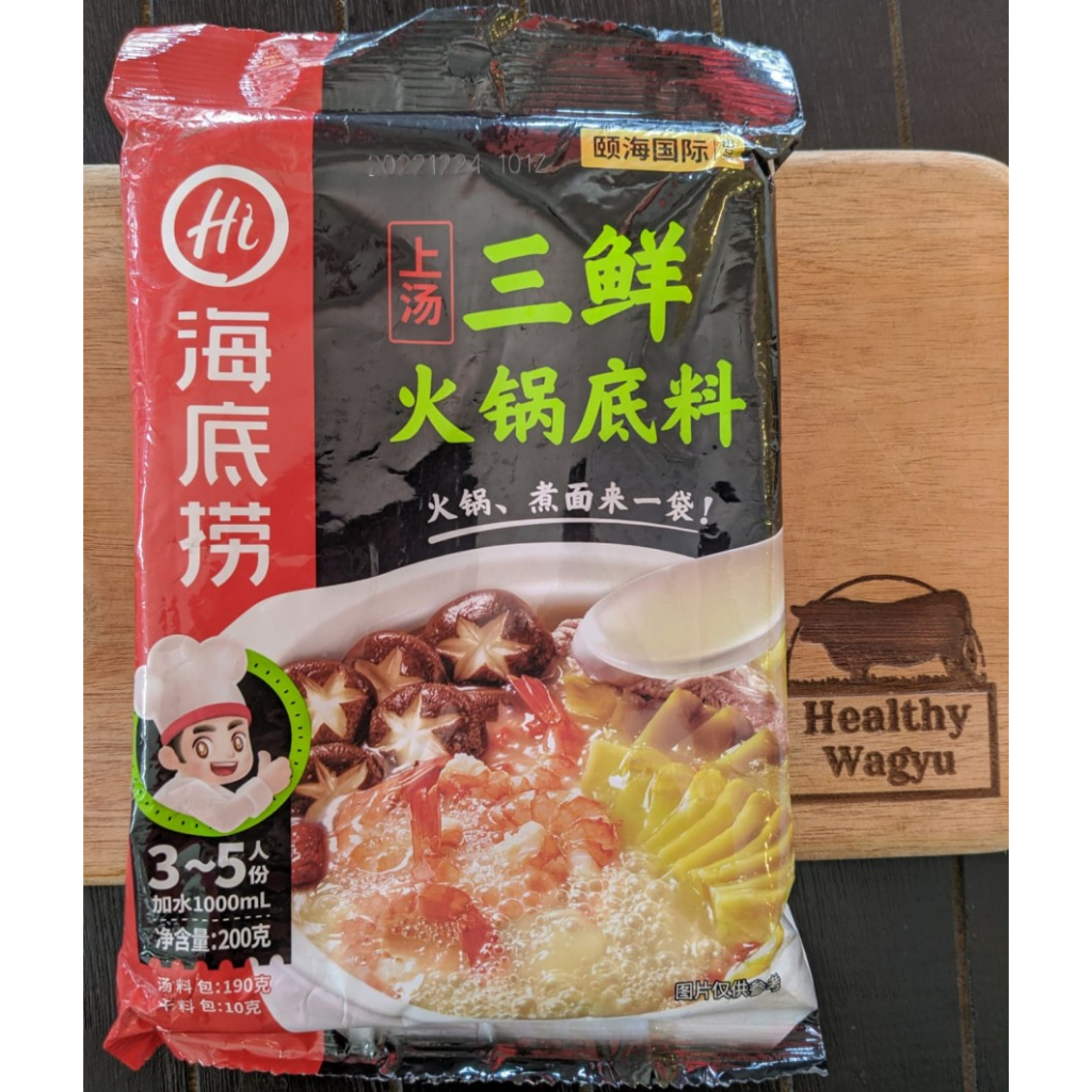 Jual Haidilao Three Delicacies Soup Hotpot Base Healthy Wagyu | Shopee ...
