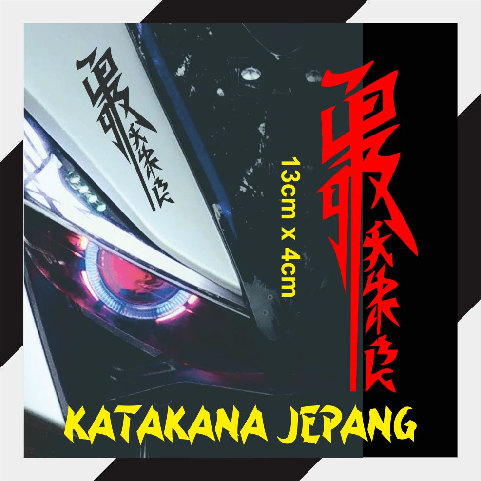 Jual Stiker Viral Tulisan Jepang Keren Kanji Katakana Sticker Cutting