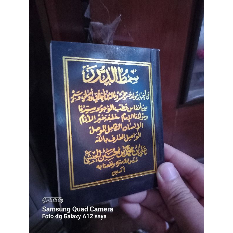 Jual Buku Kitab Maulid Simtudduror Hitam Saku Kecil | Shopee Indonesia