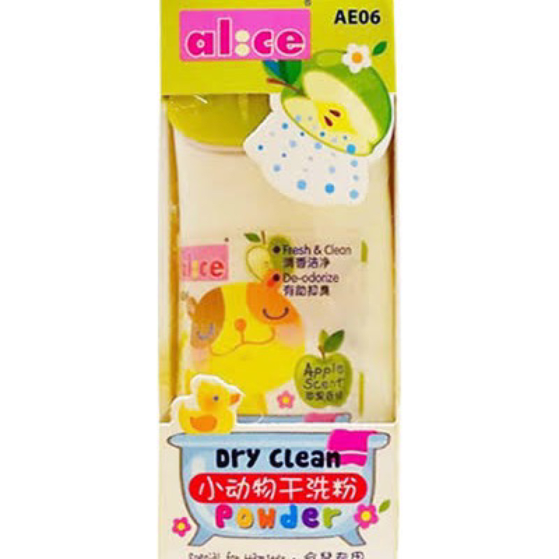 Jual Alice Dry Clean Powder Apple Scent AE06 | Shopee Indonesia