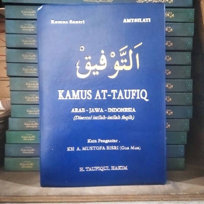 Jual KAMUS ARAB INDO JAWA ATTAUFIQ ( LIMITED ) | Shopee Indonesia
