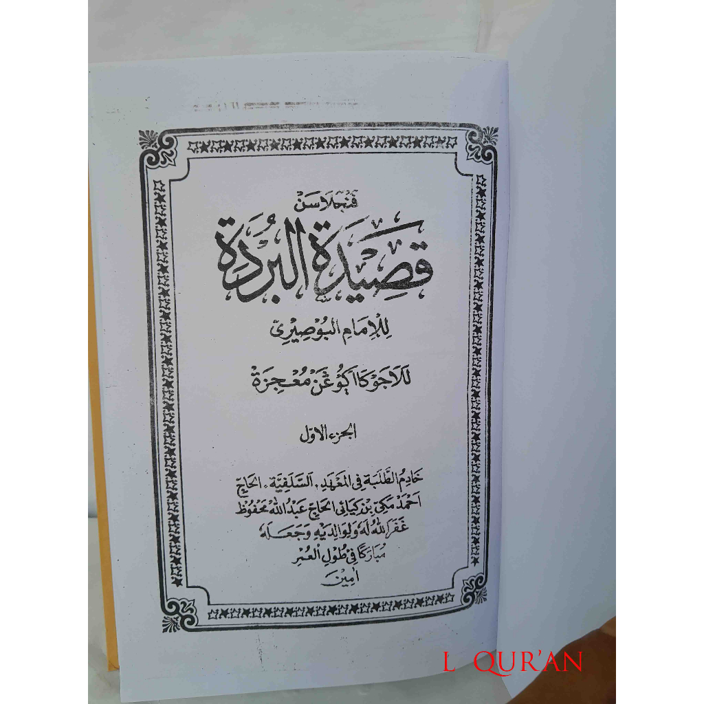 Jual Kitab Burdah / Qosidah Burdah / Penjelasan Sunda Burdah ( Tarikh ...