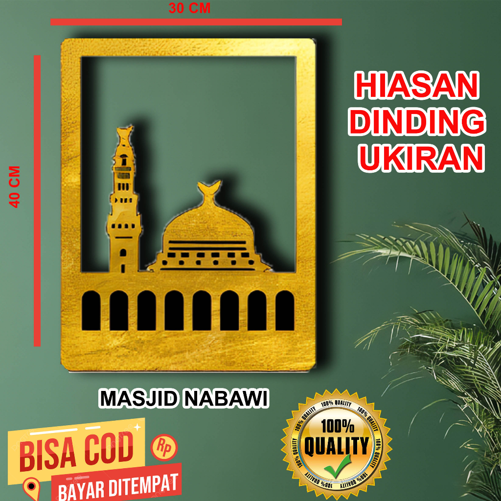 Jual HIASAN DINDING UKIRAN ISLAMI MASJID NABAWI/DEKORASI MESJID