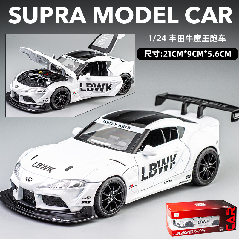 Jual TWH Miniatur Diecast Toyota SUPRA Body Kit Liberty Walk/LBWK ...