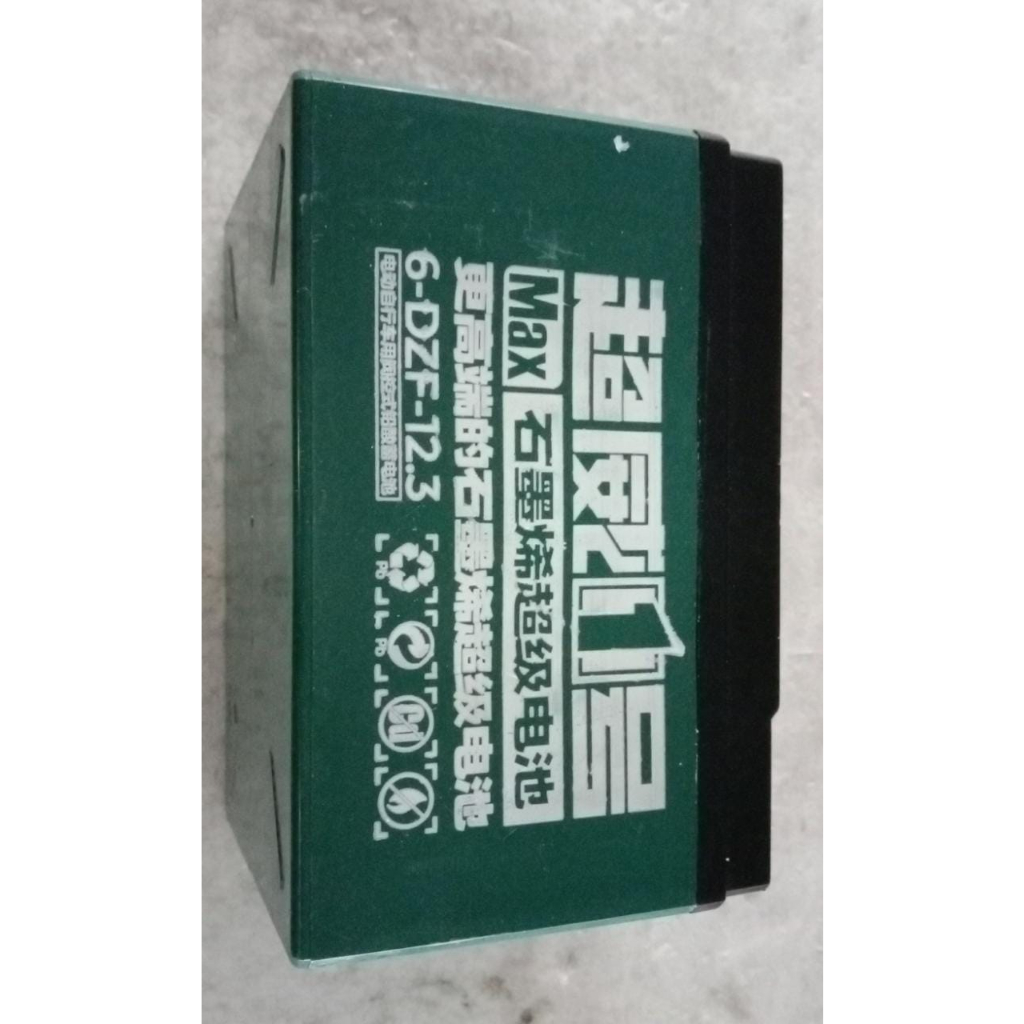 Jual Aki Sepeda Listrik Motor Listrik 12V 12Ah / Batre Sepeda Listrik