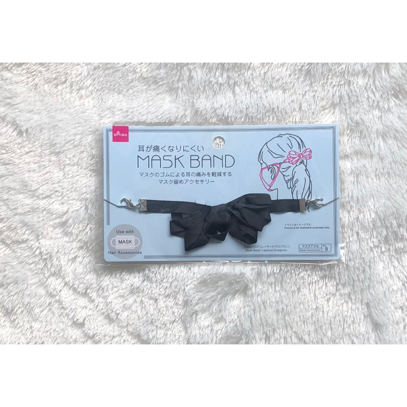 Jual daiso mask strap tali masker original Daiso Japan Shopee Indonesia