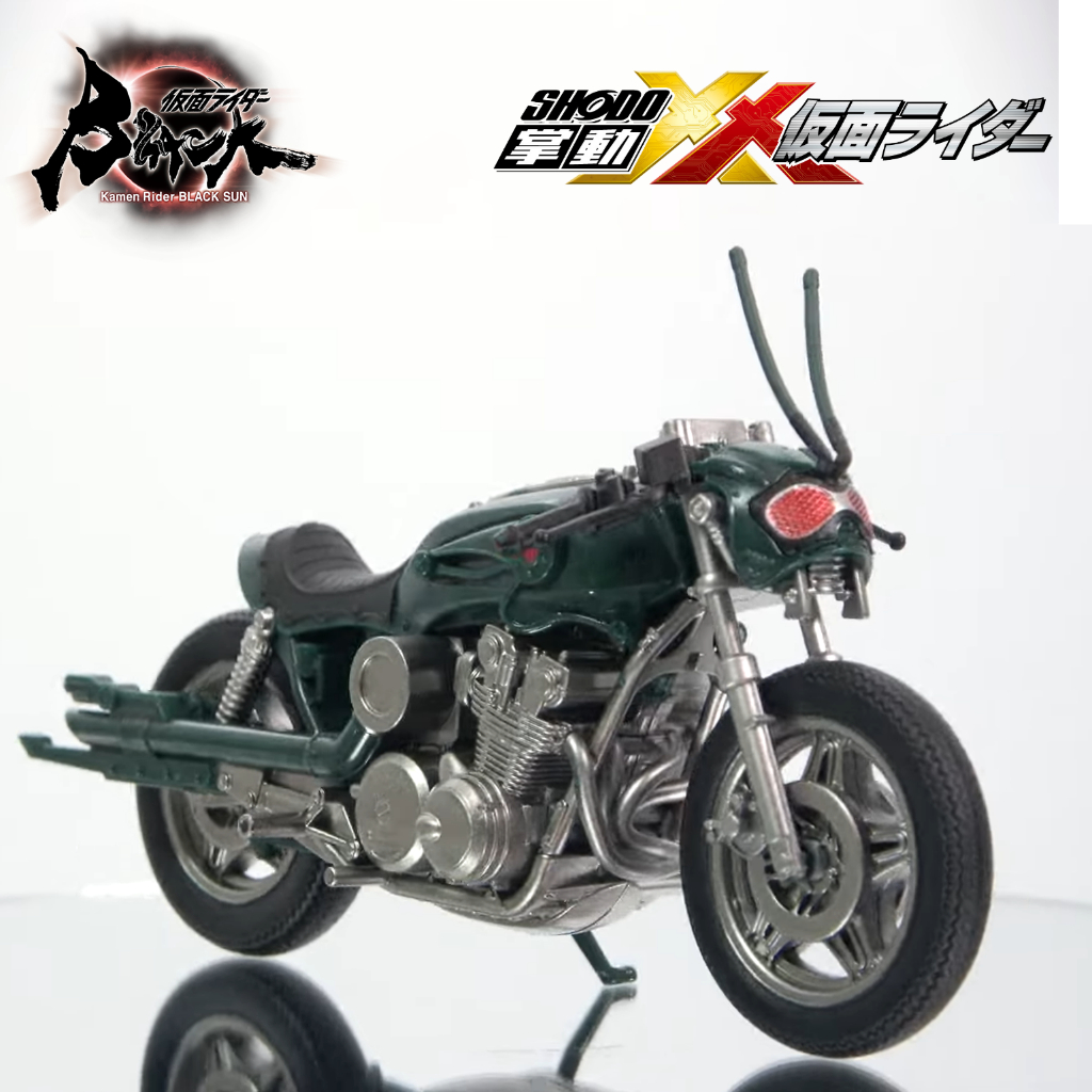 Jual So Do Shodo Xx So Do Chronicle Kamen Rider Black Sun Battle Hopper