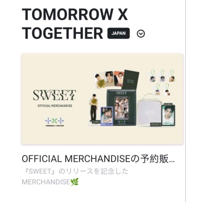 ニュース ｜ TOMORROW X TOGETHER JAPAN OFFICIAL SITE