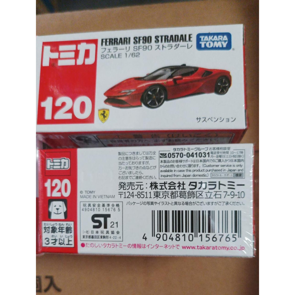 Dagli USA Ecco L'ok: 4-5 Rinforzi, Il Primo Sarà Falcinelli - Foto 11