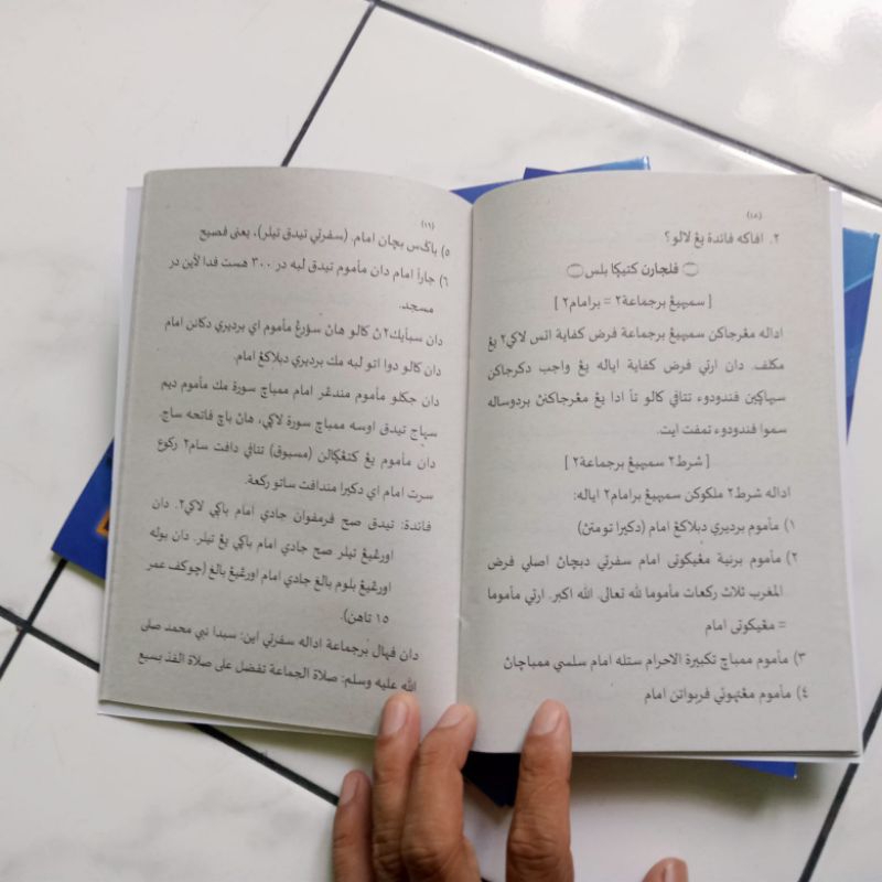 Jual Pelajaran Fikih Arab Melayu MDA - Kitab Pelajaran Fiqih Arab ...