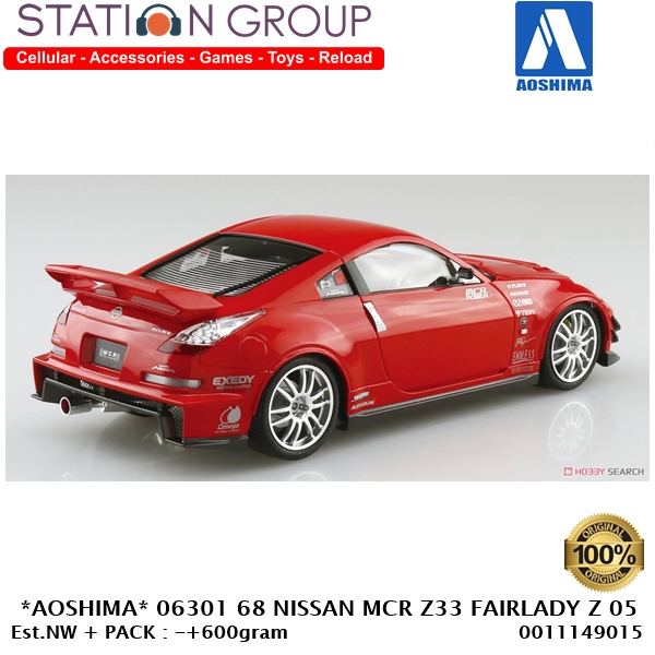 Maquette Aoshima 1/24 - Nissan Fairlady 350Z MCR - Modèle D'occasion (Japon)