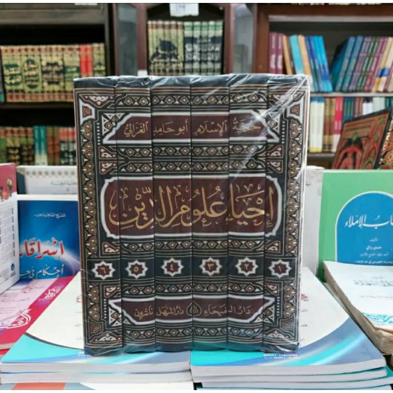Jual Kitab Ihya Li Ulumiddin Ulumuddin Ulumudin Imam Ghozali 6 Jilid ...