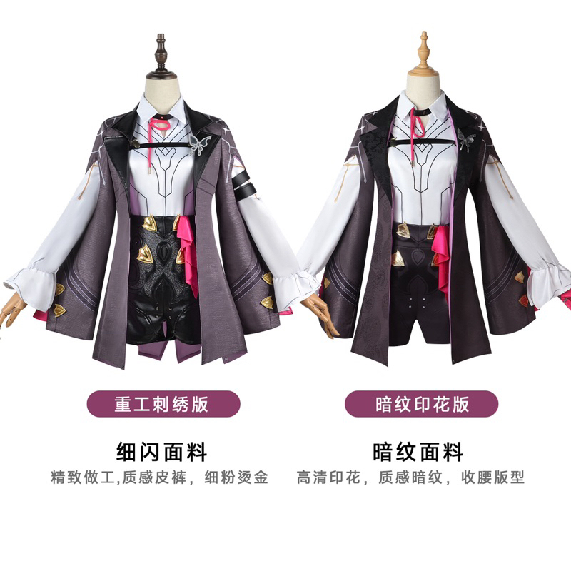 Jual Ready Kostum Cosplay Kafka Honkai Star Rail Brand Wudu Jiangcheng Iyungtoo Shopee 1174