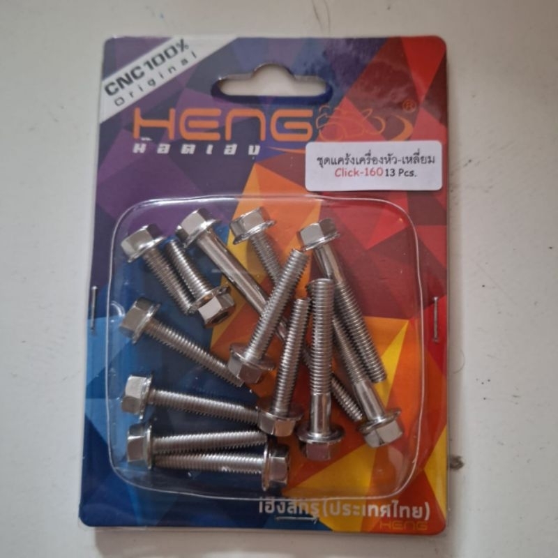 Jual Baut Probolt Cvt Set Heng Kunci Stainless Honda Vario Click Thailand Original