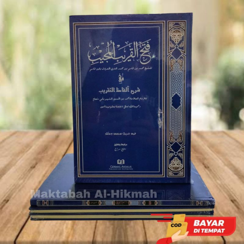 Jual Kitab Fathul Qorib Gerbang Andalus Hard Cover Shopee Indonesia