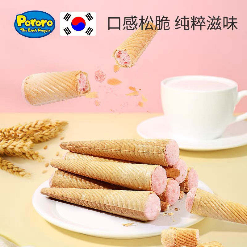 Jual Pororo Ice Cone Snack 54g Wafer Cone Dengan Krim Aneka Rasa ...