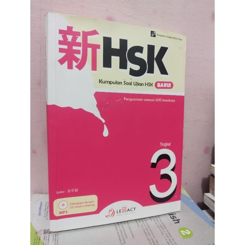 Jual BUKU BAHASA MANDARIN HSK/SOAL Ujian HSK Tingkat 3 | Shopee Indonesia