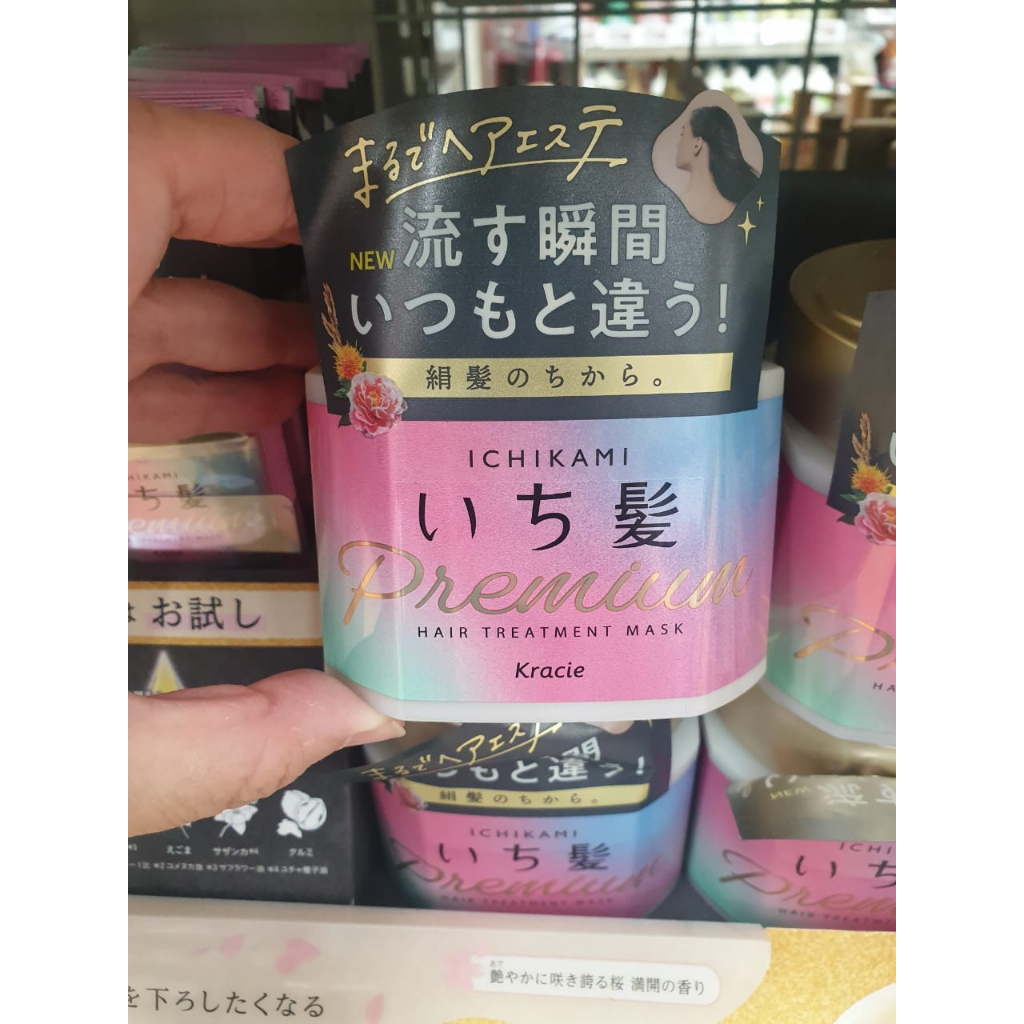 Jual ICHIKAMI PREMIUM HAIR TREATMENT MASK, the premium oil ORIGINAL
