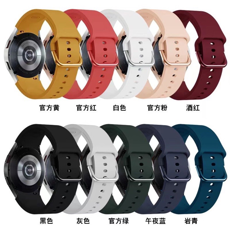 STRAP TALI JAM SAMSUNG GALAXY WATCH 7 40MM WATCH 7 44MM WATCH 6 40MM 44MM WATCH 6 CLASSIC 43MM 47MM RUBBER STRAP KARET BAHAN LEMBUT RAPI