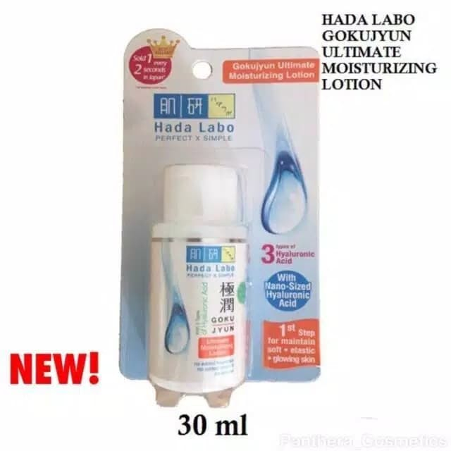 Jual ** HADA LABO 30 ML GOKUJYUN LIST ORANGE ** [30 ml list orange