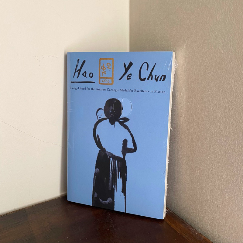 Jual ye chun - hao (stories) | Shopee Indonesia