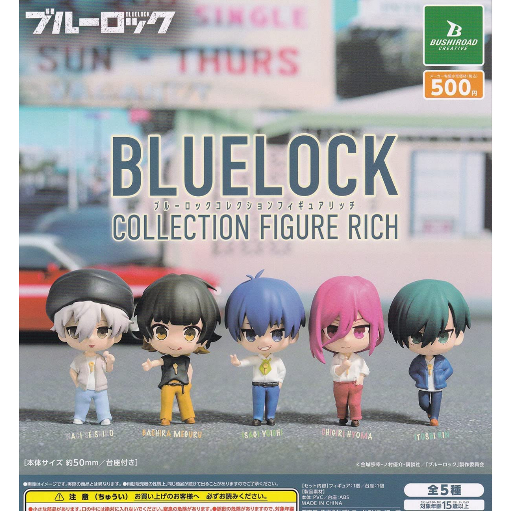 Jual (READY) (CAPSULE) Blue Lock Collection Figure Rich | Shopee Indonesia
