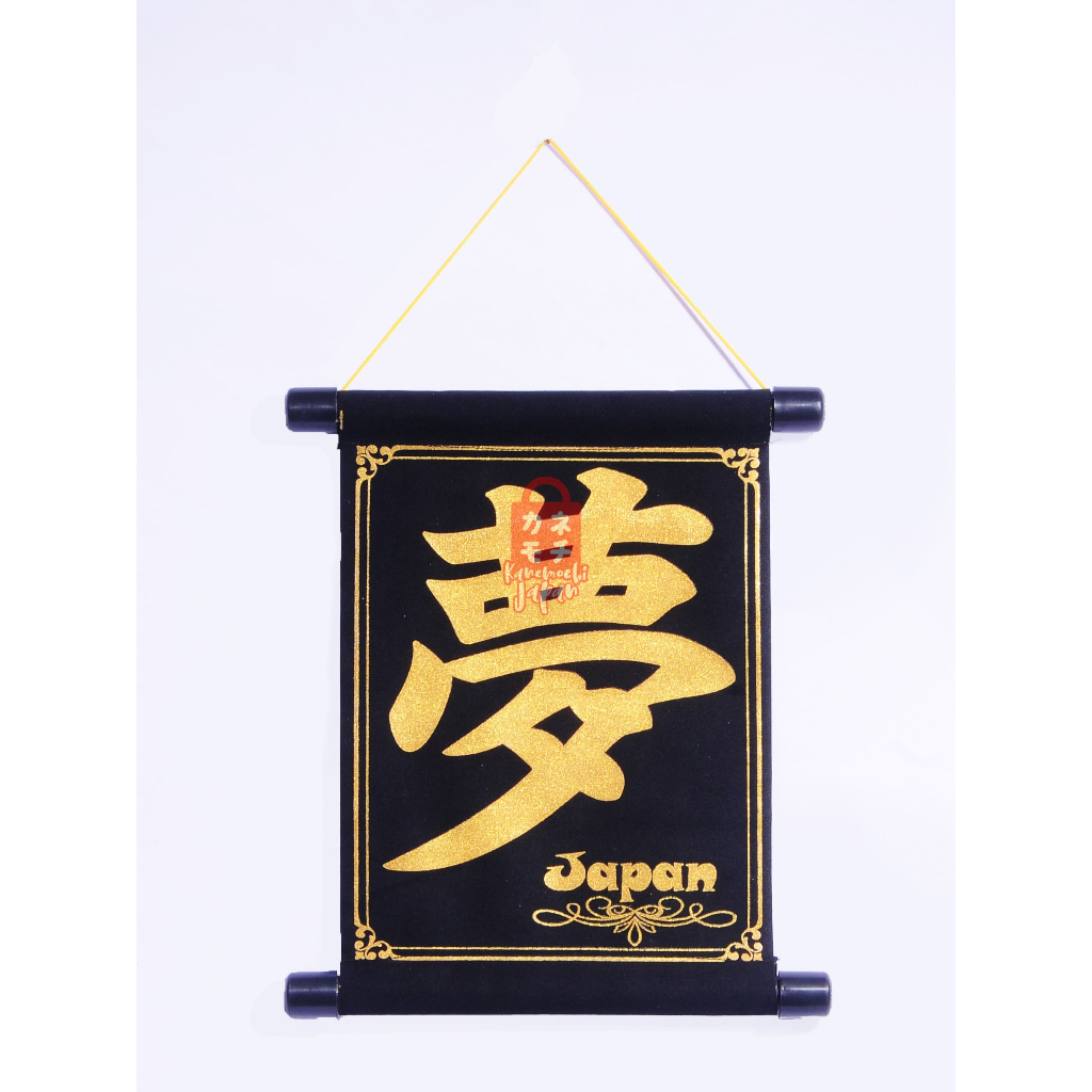 Jual KANEMOCHI Souvenir - TAPESTRY YUME Hiasan Dinding Kanji Motif ...