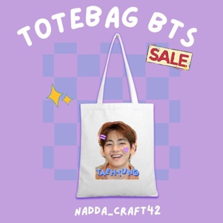 tas jimin lv in shopee｜TikTok Search