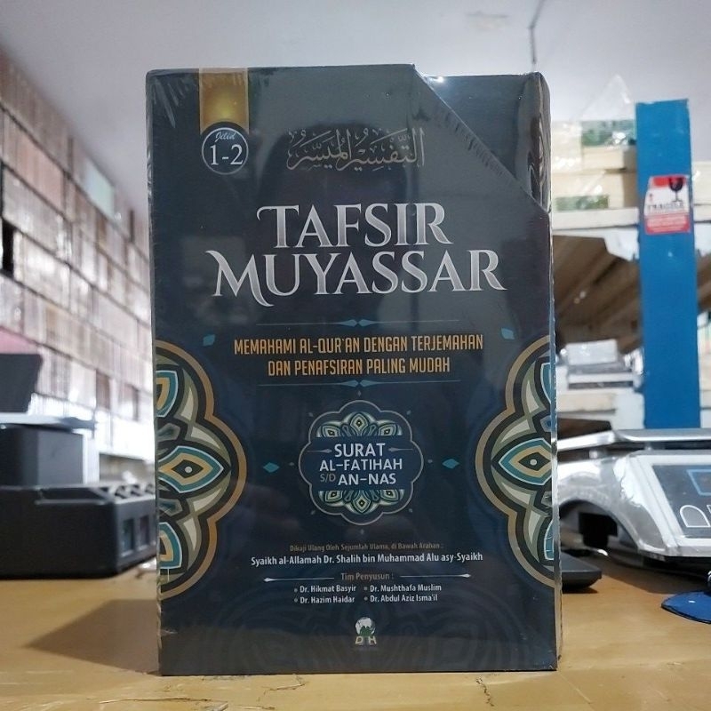 Tafsir Muyassar Memahami Al Quran Dengan Terjemahan Dan Penafsiran