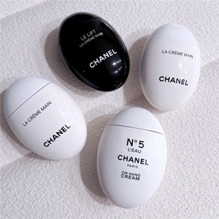 Jual 【Ready Stock】Chanel Hand Cream 50ml Le Lift La Cream N°5