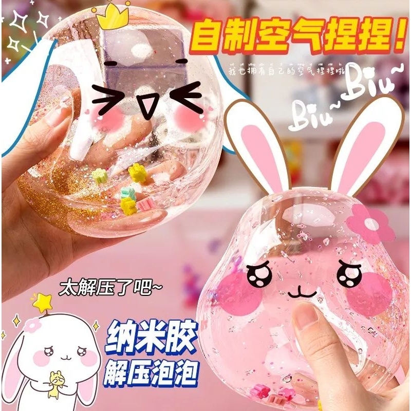 Jual Nano Tape Ball Viral / Nano Tape Balloon / Balon Isolasi Viral