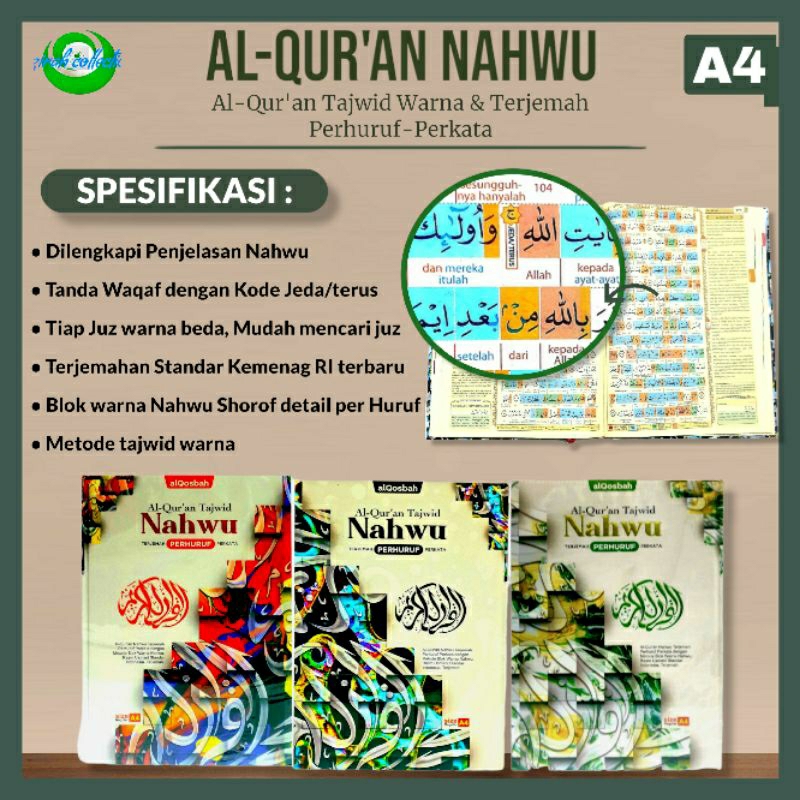 Jual Al Qur An Nahwu Terjemah Perhuruf Perkata Dengan Metode Blok Warna Shopee Indonesia