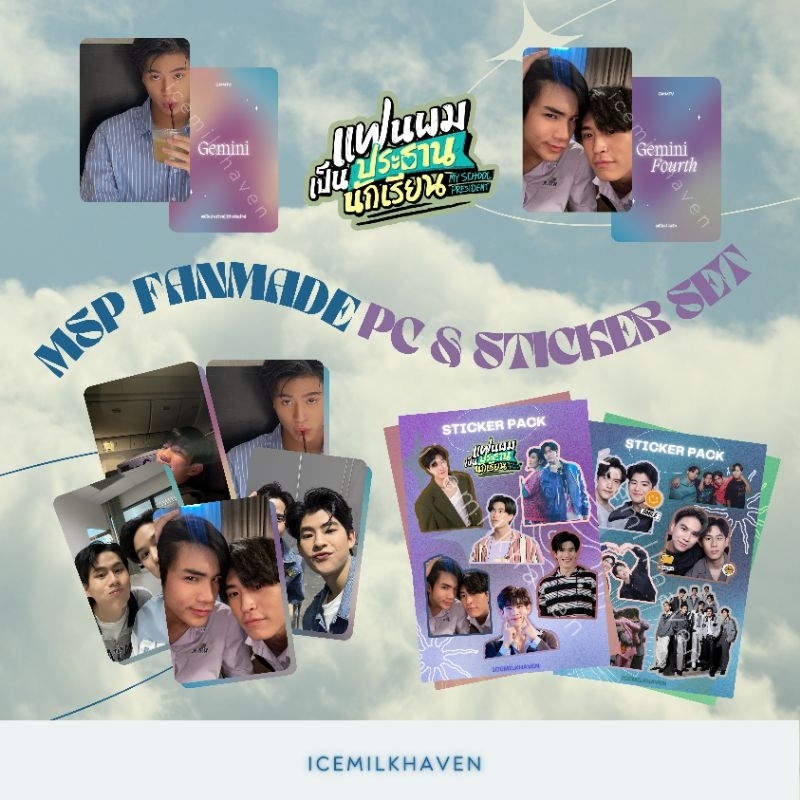 Jual PC STICKER SET MSP My School President Photocard Gemini Fourth ...