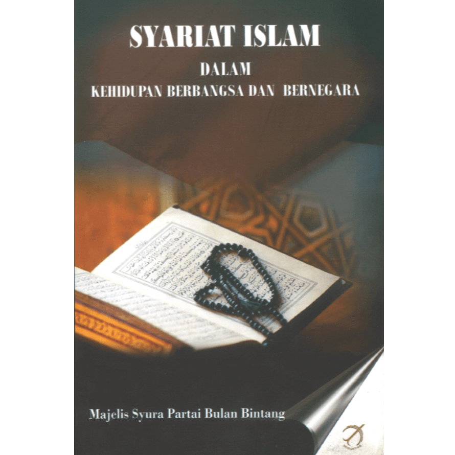 Jual BUKU SRIGUNTING-Syariat Islam dalam Kehidupan Berbangsa dan ...