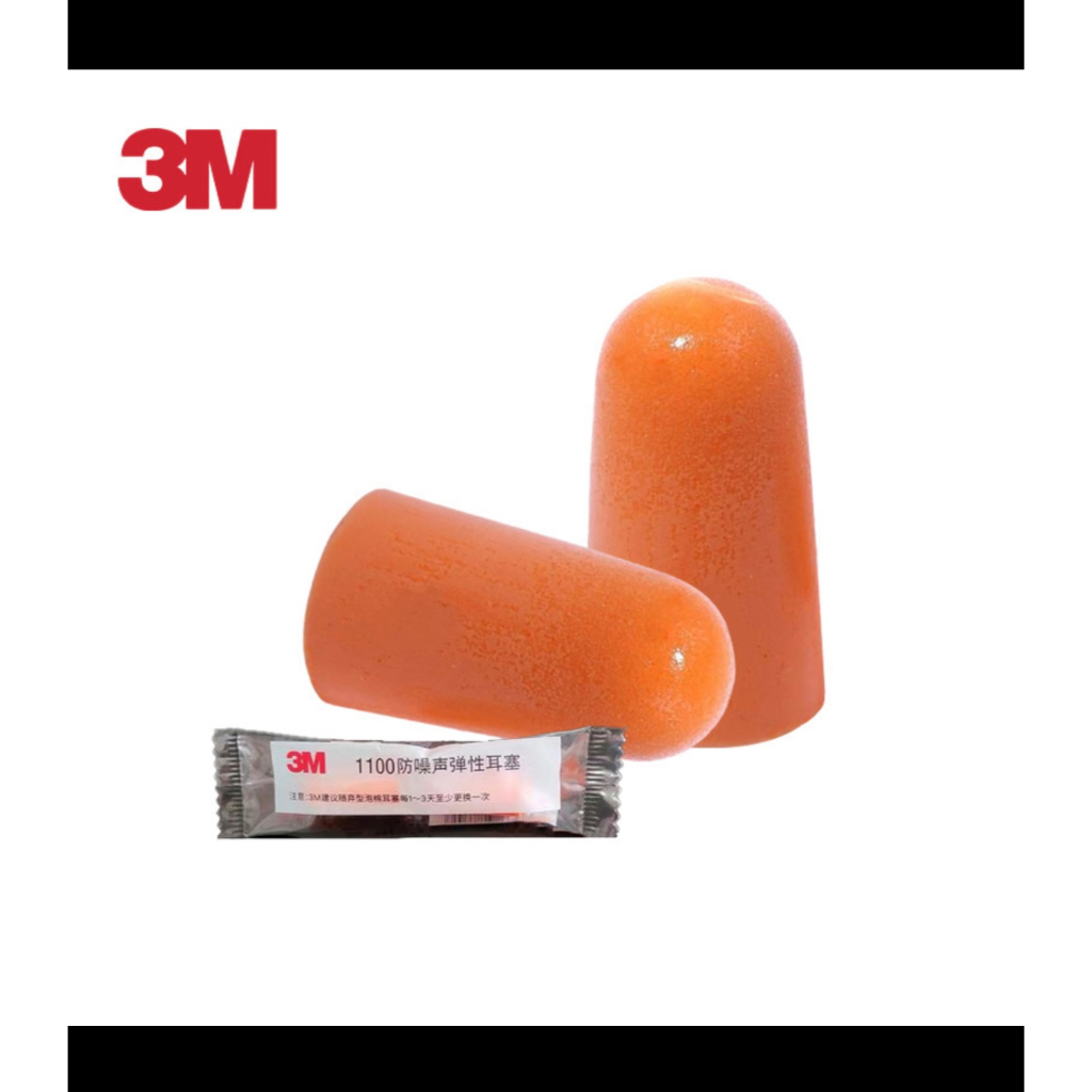 Jual Earplgu 3m 1100 3m Foam Earplugs 1100 Uncorded 1 Pasang Earplug 3m Foam Shopee Indonesia