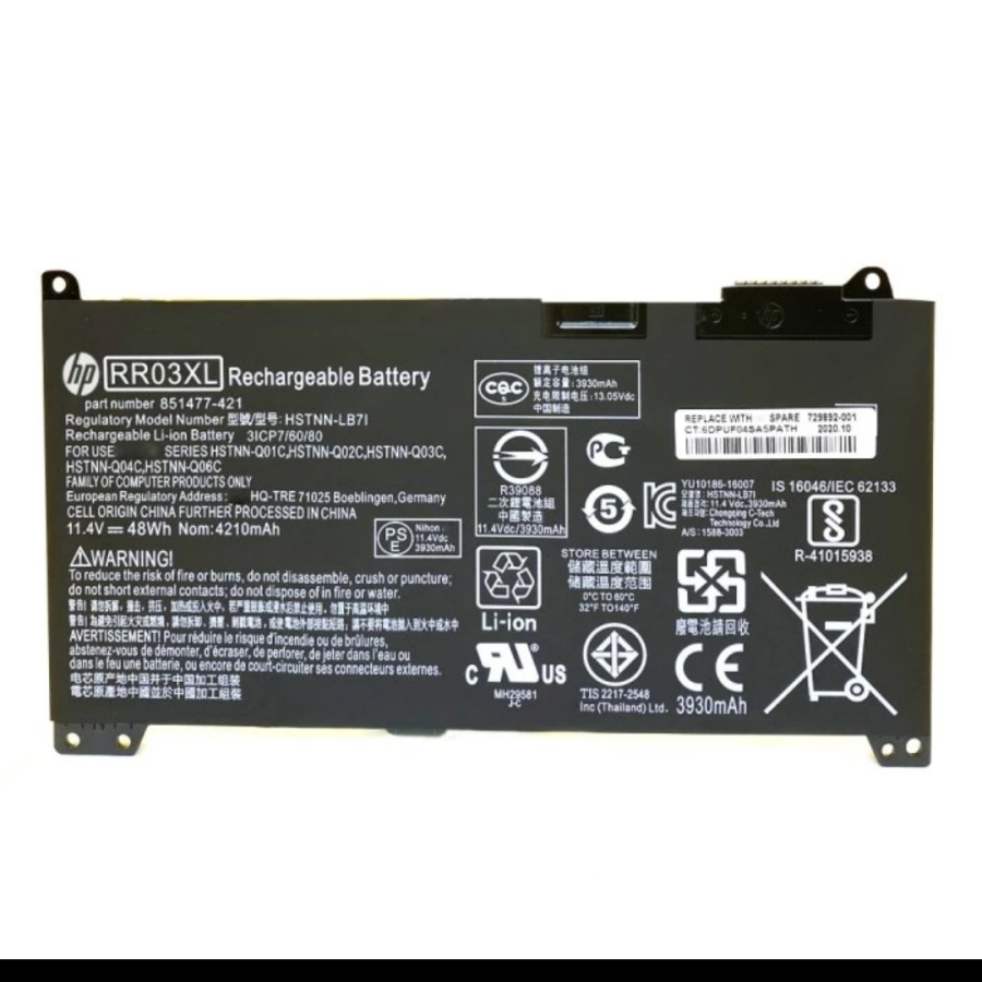 sostituzione batteria RR03XL Per HP ProBook 430 440 450 455 470