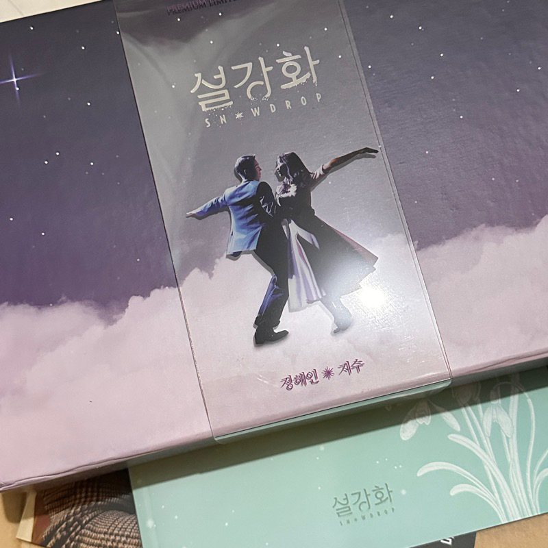 Jual Snowdrop Bluray sharing SNOWDROP BLURAY official jisoo haein