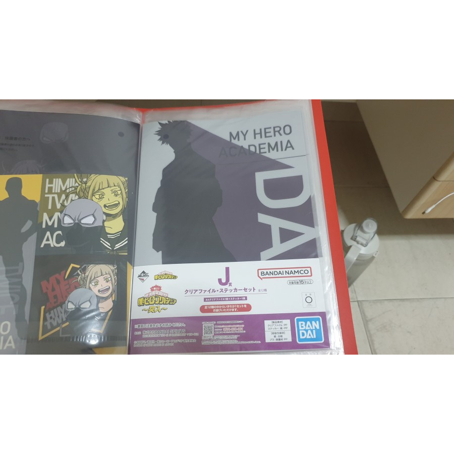 Jual ICHIBAN KUJI FILE FOLDER STICKER MY HERO ACADEMIA J DABI ORI MURAH ...