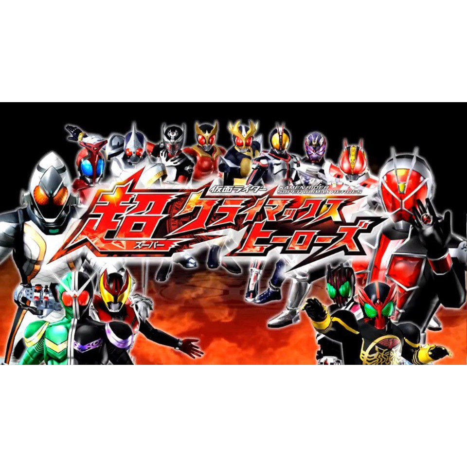 Jual Kamen Rider : Super Climax Heroes GAME PSP UNTUK ANDROID PC LAPTOP ...