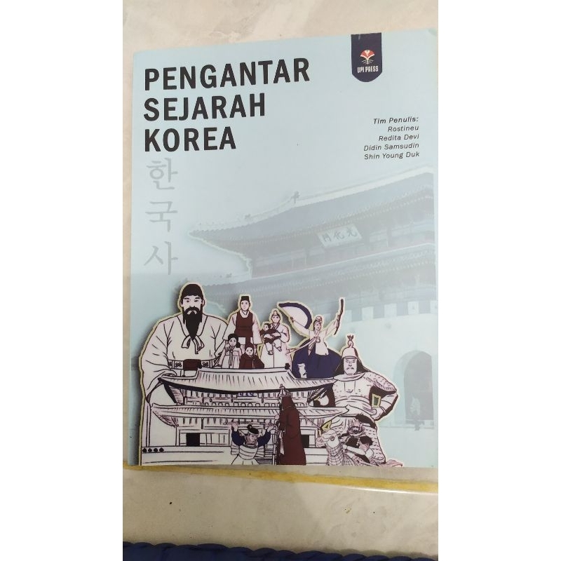 Jual Buku Pengantar Sejarah Korea - UPI Press - Unsealed | Shopee Indonesia