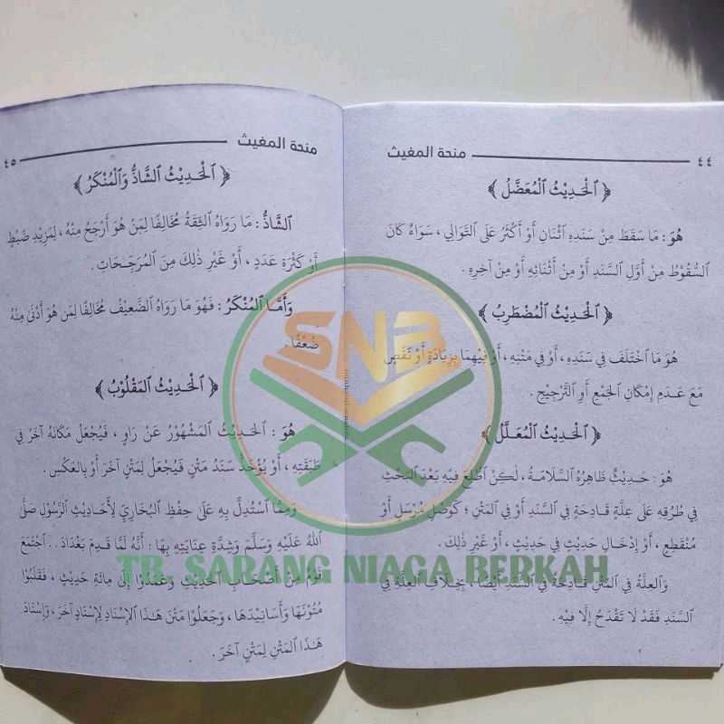 Jual Minhatul Mugis - Minhatul Mughist - Minhatul Mughis AWR | Shopee ...