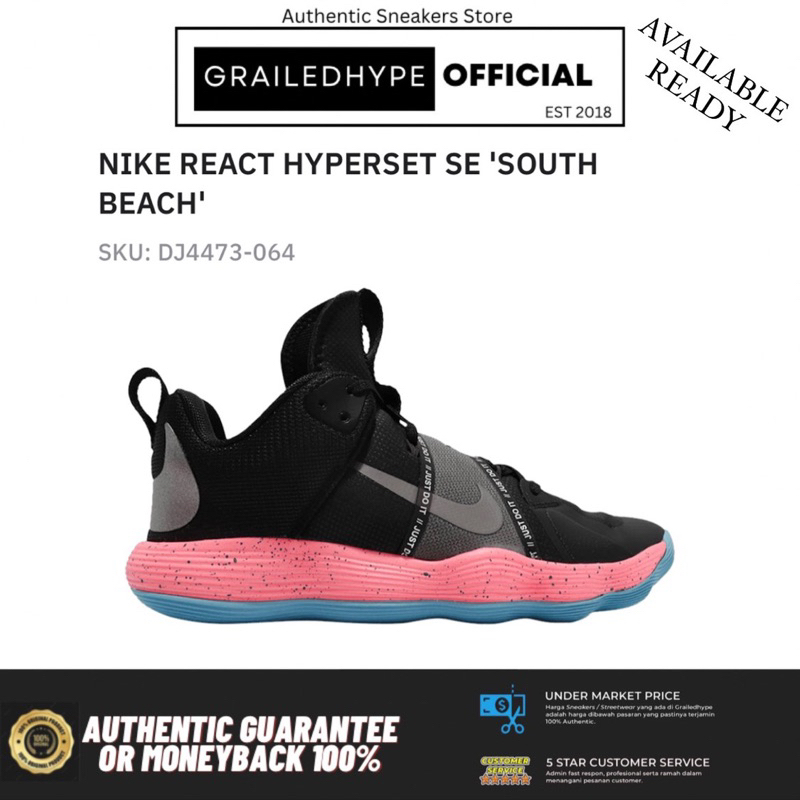 south beach nike react