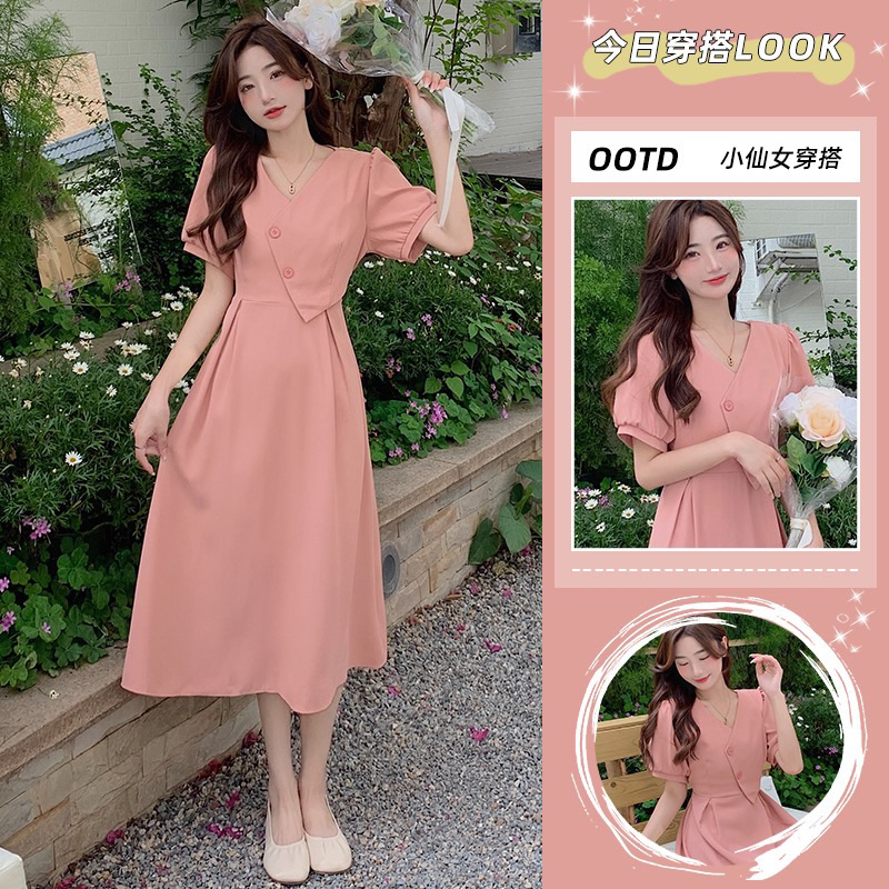 Jual CANDY OOTD LOOK Pink Korean Dress 6813 Shopee Indonesia