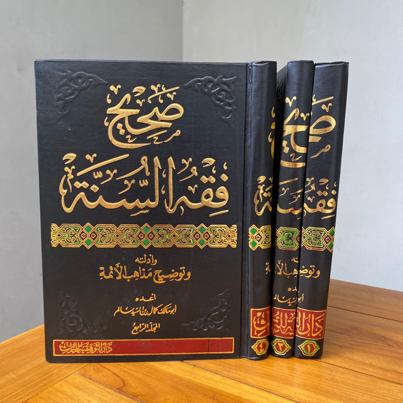 Jual Kitab Shohih Fiqhus Sunnah 4 Jilid Shahih Fiqih Sunah صحيح فقه