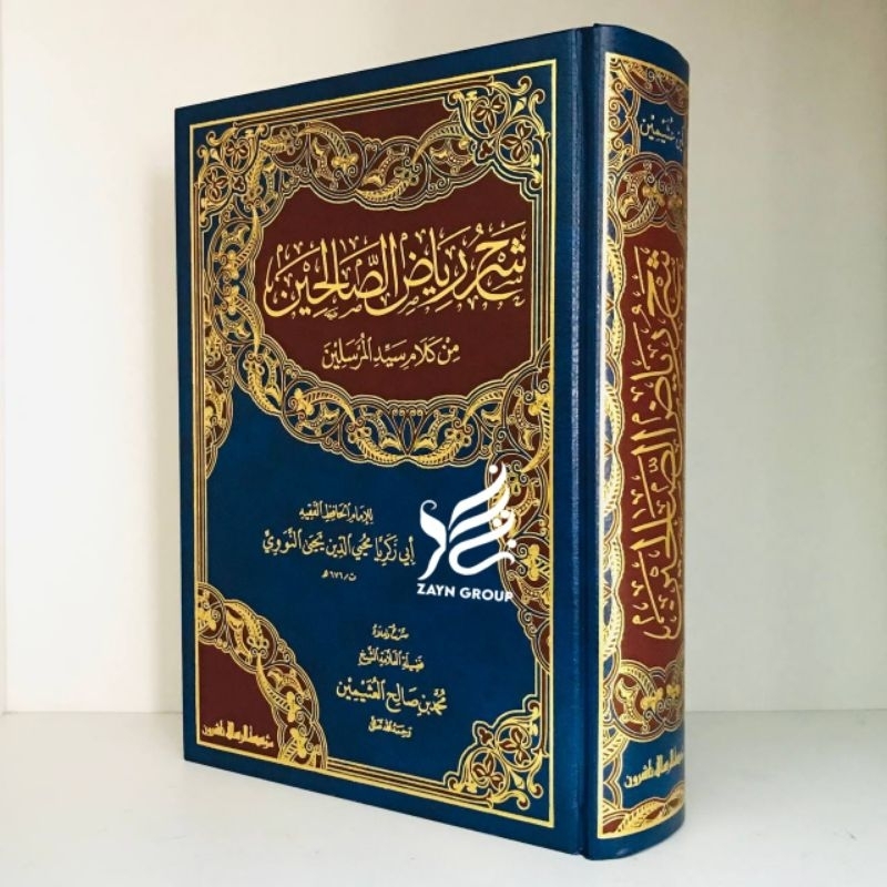 Jual Syarh Riyadhus Sholihin Syarah Riyadhus Shalihin Muassasah Ar