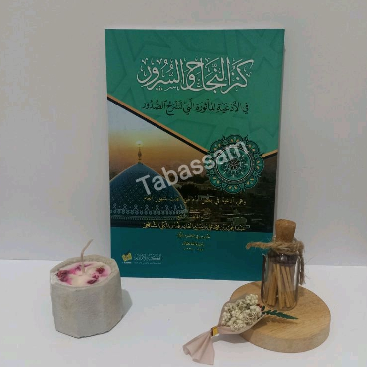 Jual Kitab Kanzun Najah Wa Surur / Kanzun Najah | Shopee Indonesia